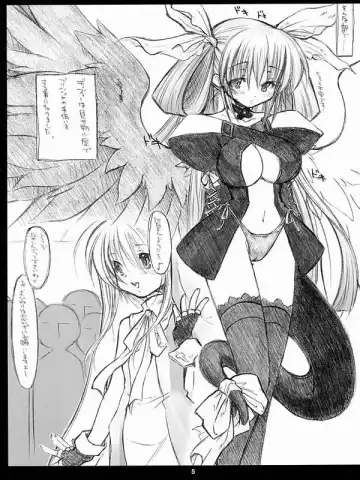 [Kekocha] I-ke-na-i Oshigoto Fhentai - Page 4