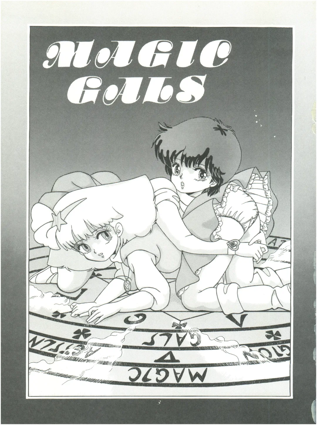 [Woody] MAGIC GALS F Fhentai - Page 5