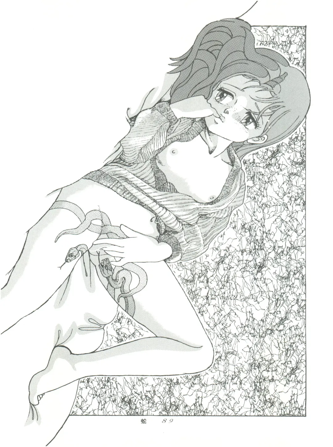 [Woody] MAGIC GALS F Fhentai - Page 91