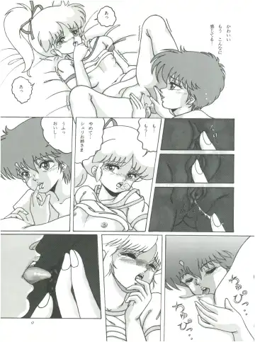 [Woody] MAGIC GALS F Fhentai - Page 11