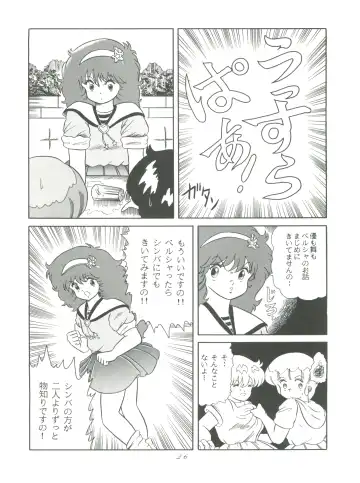 [Woody] MAGIC GALS F Fhentai - Page 28