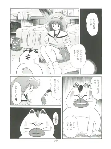 [Woody] MAGIC GALS F Fhentai - Page 30