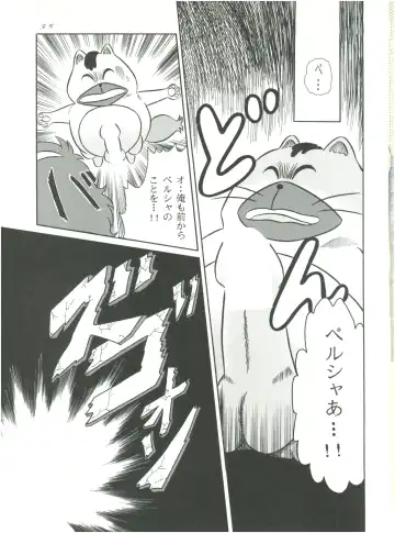 [Woody] MAGIC GALS F Fhentai - Page 37