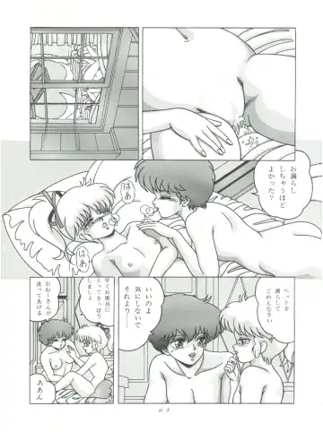 [Woody] MAGIC GALS F Fhentai - Page 65