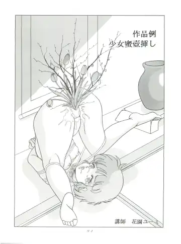 [Woody] MAGIC GALS F Fhentai - Page 86