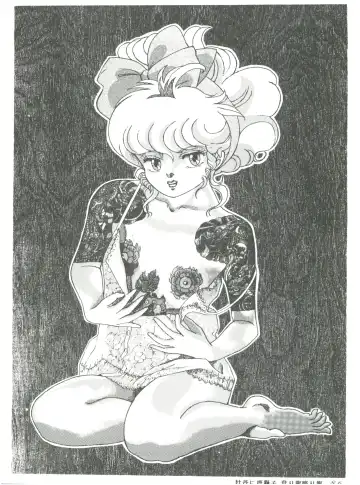 [Woody] MAGIC GALS F Fhentai - Page 88