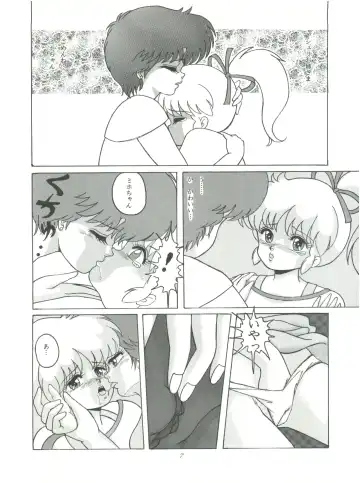 [Woody] MAGIC GALS F Fhentai - Page 9