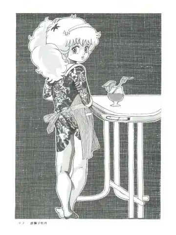 [Woody] MAGIC GALS F Fhentai - Page 95