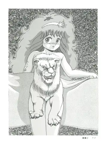 [Woody] MAGIC GALS F Fhentai - Page 96