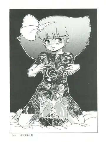 [Woody] MAGIC GALS F Fhentai - Page 97