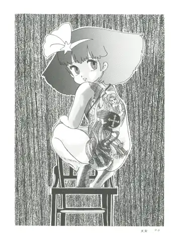 [Woody] MAGIC GALS F Fhentai - Page 98