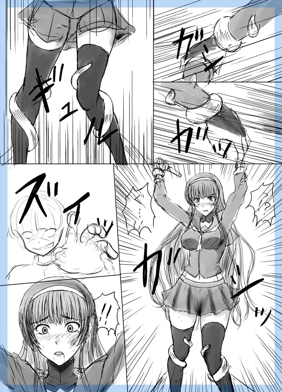 [Kokushi] おねショタネーム Fhentai - Page 4