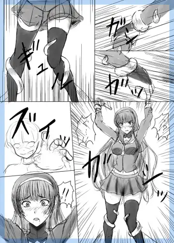 [Kokushi] おねショタネーム Fhentai - Page 4