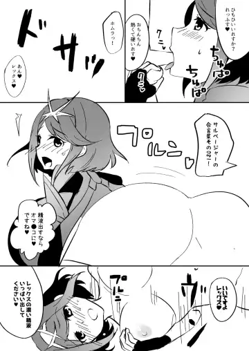 [Aburai Yui] Homura no Ecchi na Hon Fhentai - Page 5