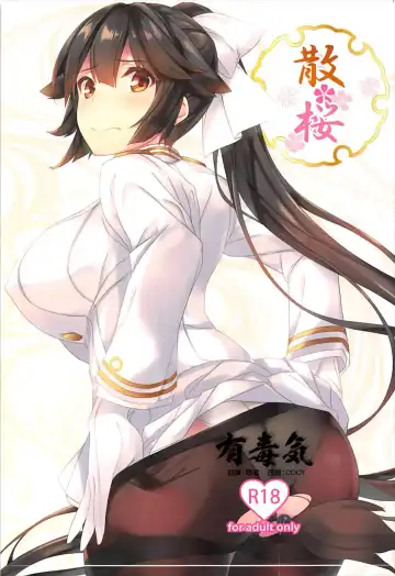 Read [Shimakaze] Chirizakura - Fhentai