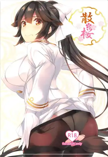 [Shimakaze] Chirizakura Fhentai - Page 2