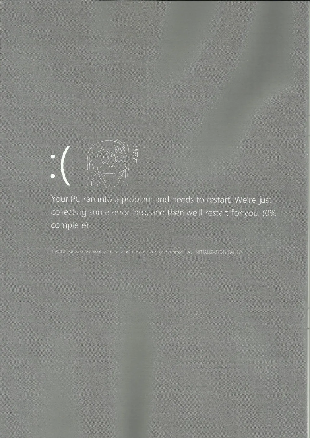 [Salty Noot] 404金山哭霸 Fhentai - Page 2