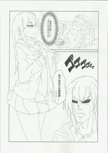 [Salty Noot] 404金山哭霸 Fhentai - Page 4