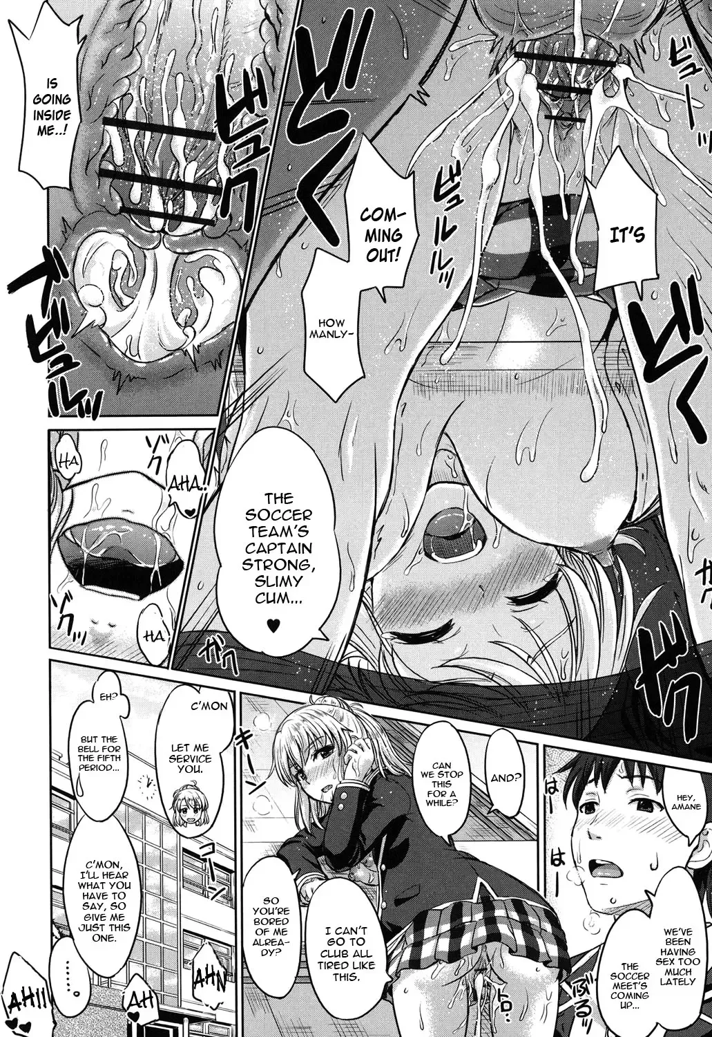 [Inanaki Shiki] Kanojo to Aoki Nikuyoku no Enjin Fhentai - Page 2
