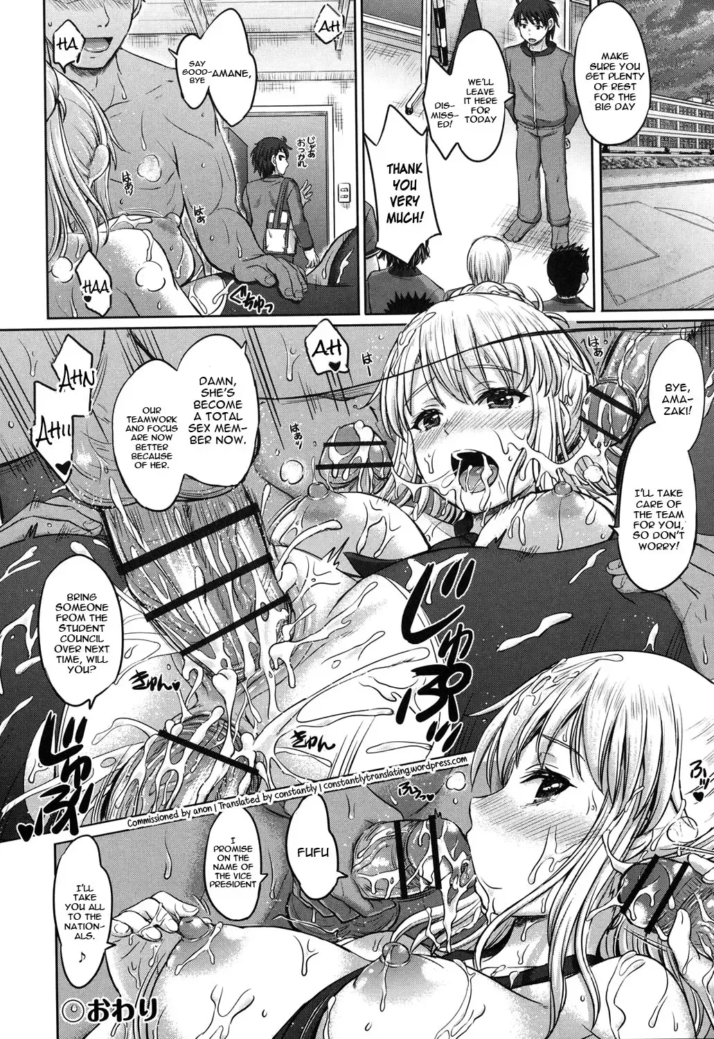 [Inanaki Shiki] Kanojo to Aoki Nikuyoku no Enjin Fhentai - Page 24