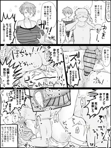 Read [Fence 14] 03 - Fhentai