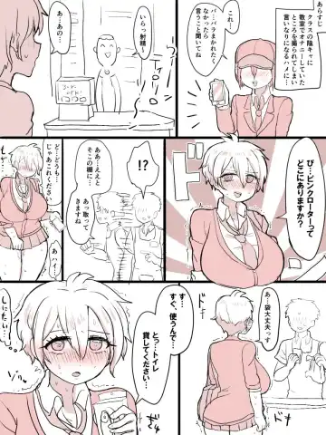 [Fence 14] 03 Fhentai - Page 4