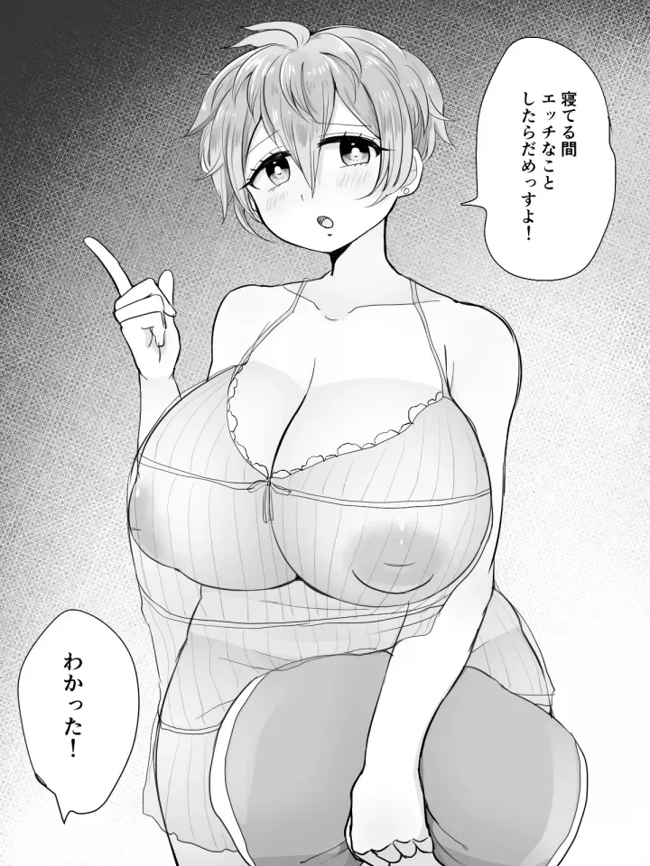 [Fence 14] 04 Fhentai - Page 2