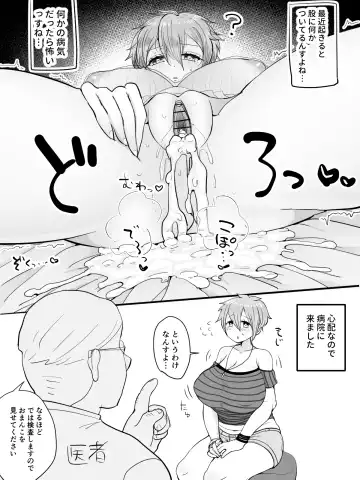 [Fence 14] 04 Fhentai - Page 4