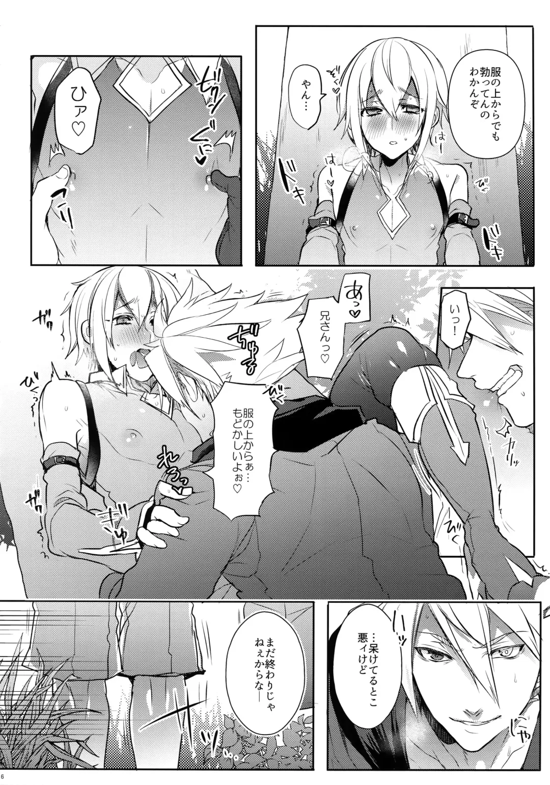 [Uzukinoko] Toaru Eishi no Mousou Nisshi Fhentai - Page 17