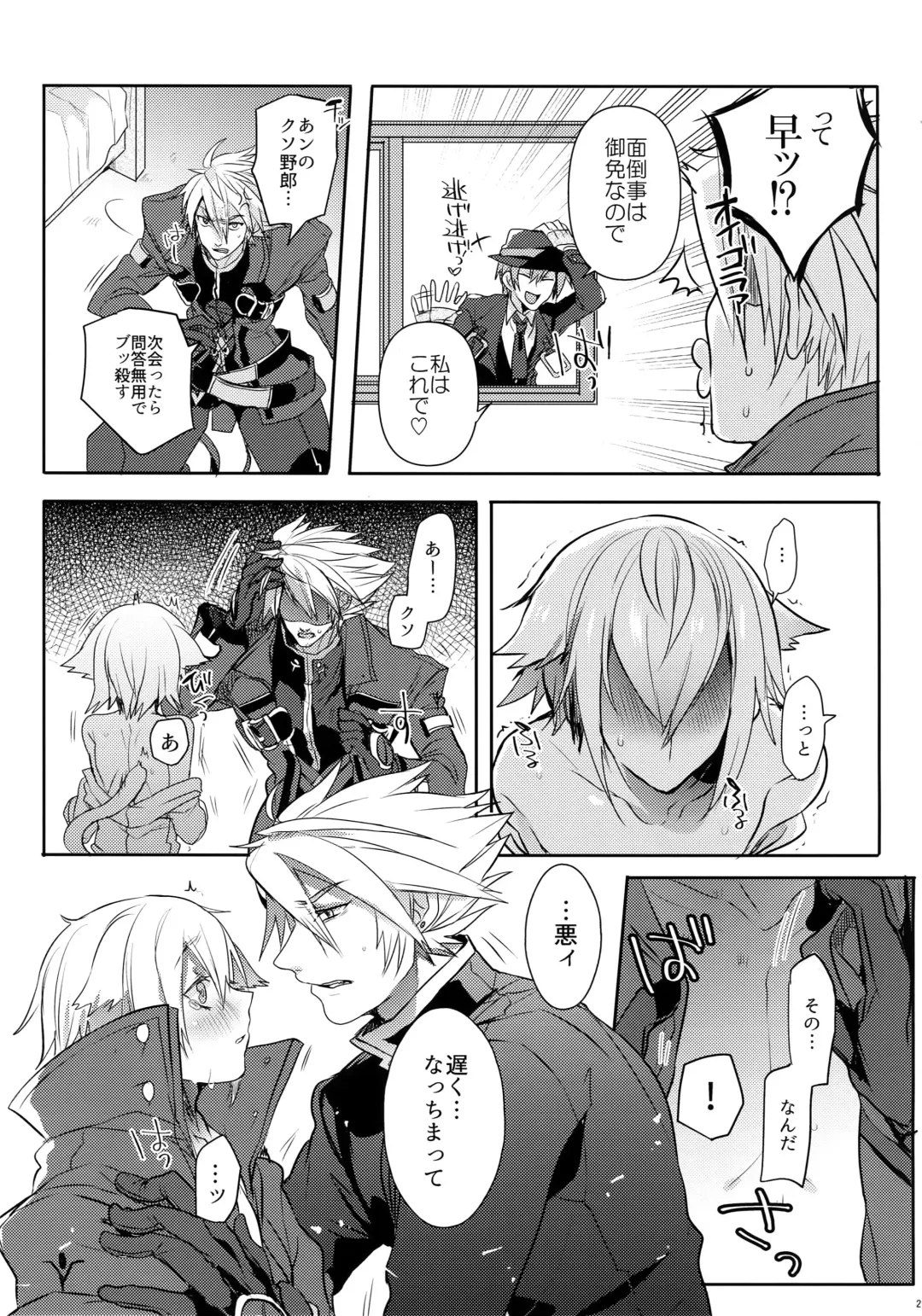 [Uzukinoko] Toaru Eishi no Mousou Nisshi Fhentai - Page 30