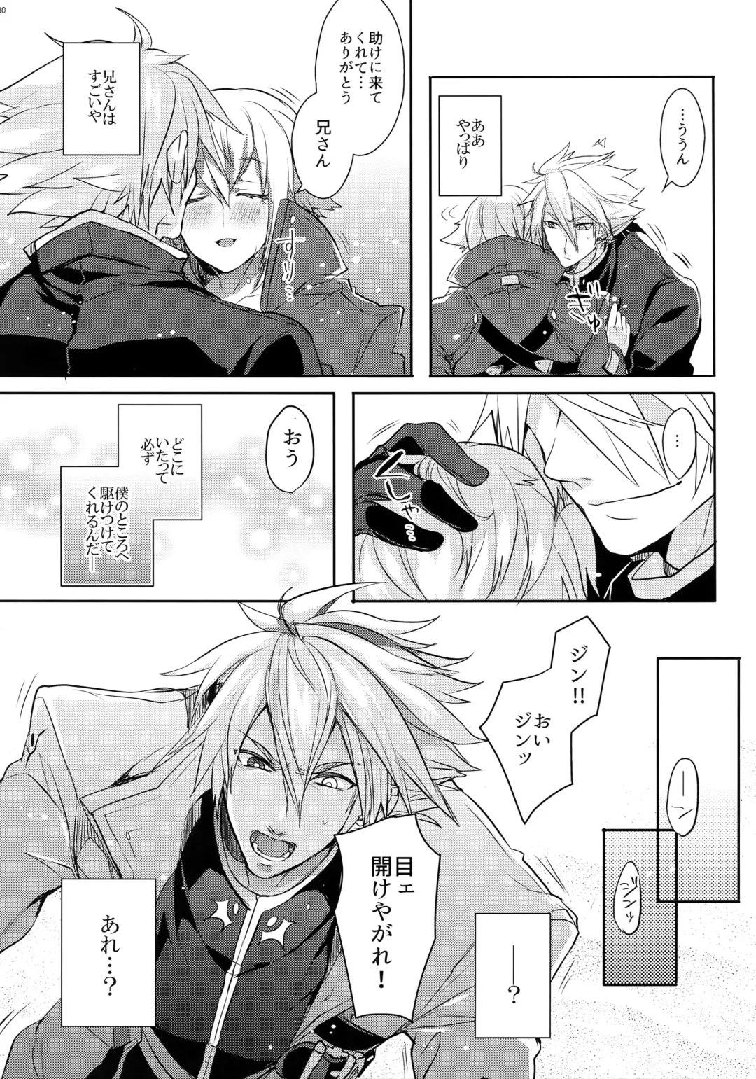 [Uzukinoko] Toaru Eishi no Mousou Nisshi Fhentai - Page 31