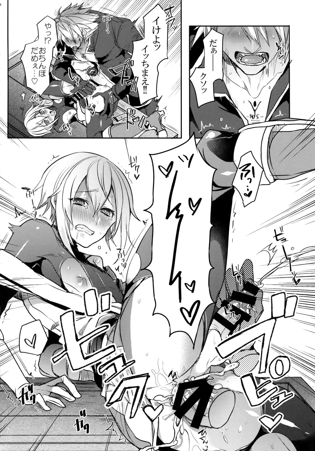 [Uzukinoko] Toaru Eishi no Mousou Nisshi Fhentai - Page 39