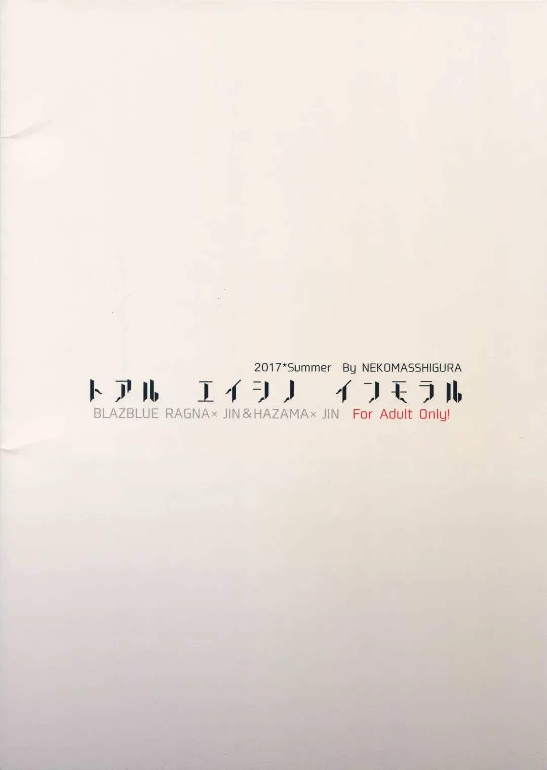 [Uzukinoko] Toaru Eishi no Mousou Nisshi Fhentai - Page 44