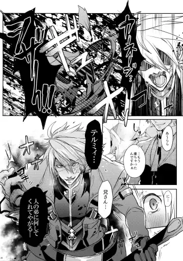 [Uzukinoko] Toaru Eishi no Mousou Nisshi Fhentai - Page 29