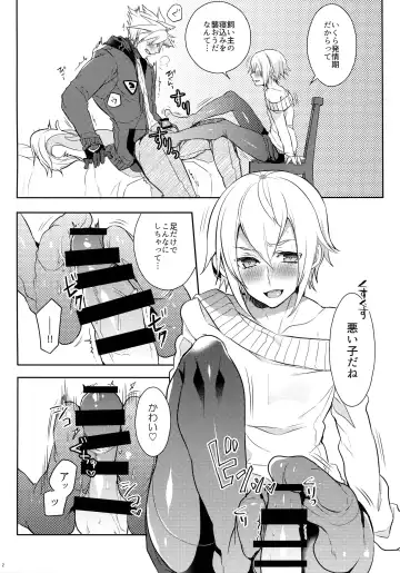 [Uzukinoko] Toaru Eishi no Mousou Nisshi Fhentai - Page 3