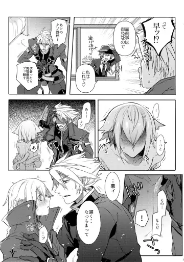 [Uzukinoko] Toaru Eishi no Mousou Nisshi Fhentai - Page 30