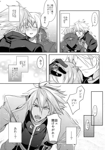 [Uzukinoko] Toaru Eishi no Mousou Nisshi Fhentai - Page 31