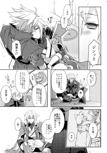 [Uzukinoko] Toaru Eishi no Mousou Nisshi Fhentai - Page 32