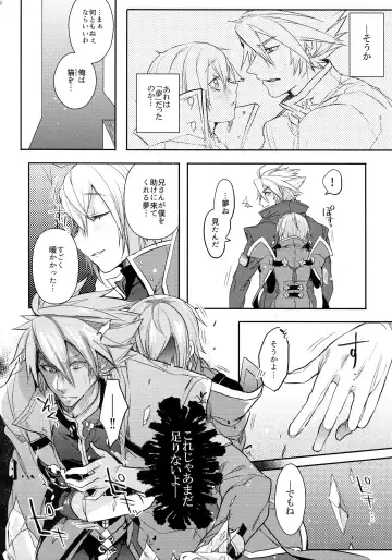 [Uzukinoko] Toaru Eishi no Mousou Nisshi Fhentai - Page 33