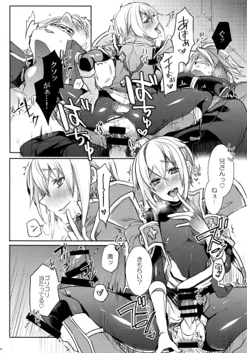 [Uzukinoko] Toaru Eishi no Mousou Nisshi Fhentai - Page 35