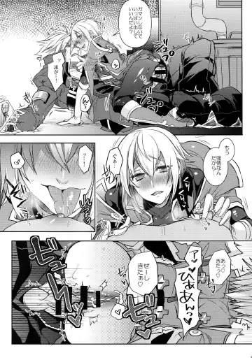 [Uzukinoko] Toaru Eishi no Mousou Nisshi Fhentai - Page 36