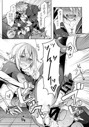 [Uzukinoko] Toaru Eishi no Mousou Nisshi Fhentai - Page 39