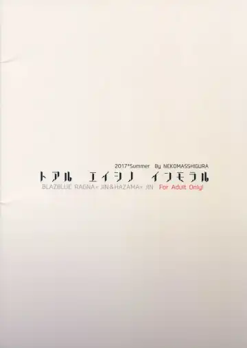 [Uzukinoko] Toaru Eishi no Mousou Nisshi Fhentai - Page 44