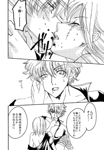 [Yanagi] SCARS Fhentai - Page 9