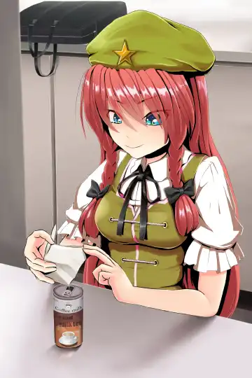 Read [Sob] Osu!! Sakigake Danshikou - Fhentai