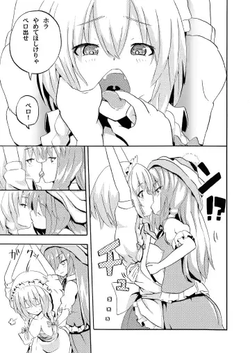 [Sob] Osu!! Sakigake Danshikou Fhentai - Page 10