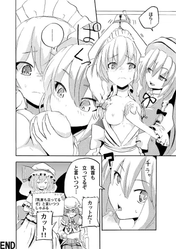 [Sob] Osu!! Sakigake Danshikou Fhentai - Page 11