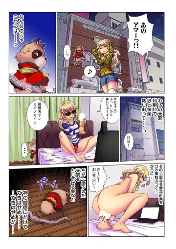 [Rurukichi] Tenbatsu Chara-o ~Onna o Kuimono ni Shita Tsumi de Kurogal Bitch-ka~ 2 Fhentai - Page 29