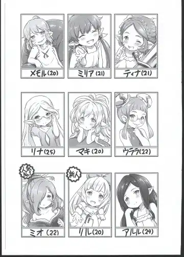 [Zanzi] Harvin Seitai Chousa Kiroku File. 3 Fhentai - Page 11