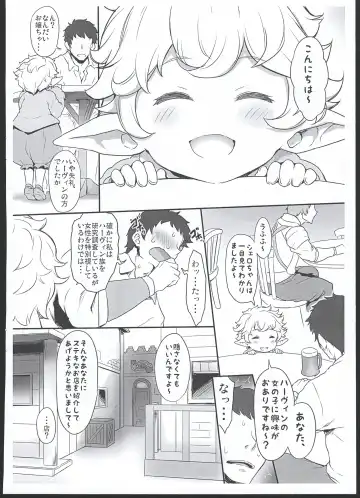 [Zanzi] Harvin Seitai Chousa Kiroku File. 3 Fhentai - Page 2